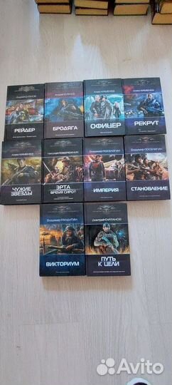 Отечественная фантастика