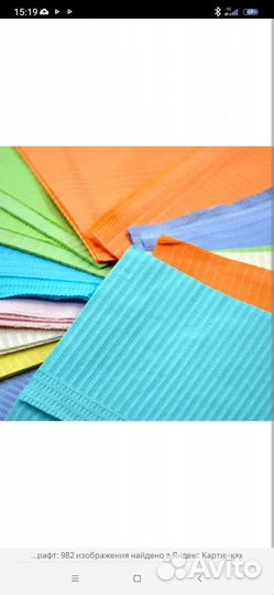 Салфетки нагрудник стоматологические двухслойные