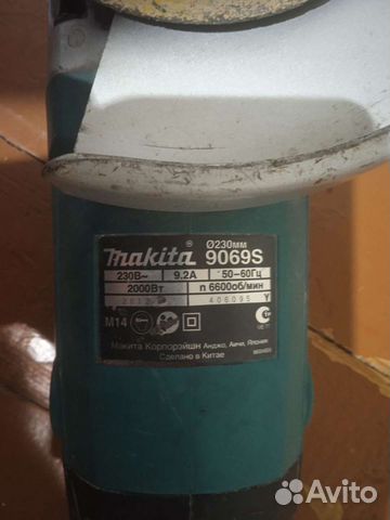 Ушм болгарка makita 230 бу