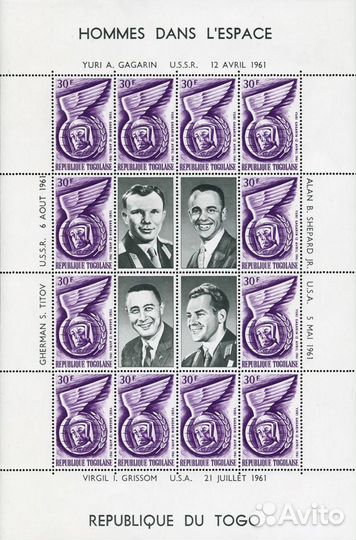 Космос. Того 1962 г. (Листы)