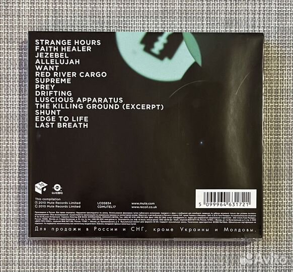 Recoil - Selected /Best Of/ CD Rus