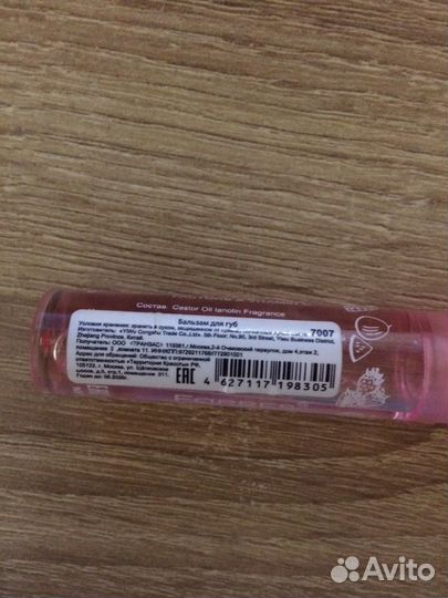 Лак для ногтей