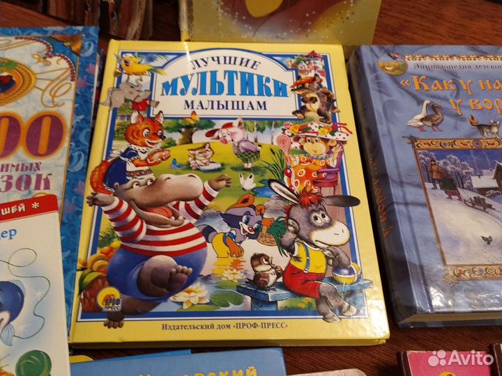 Книги малышам