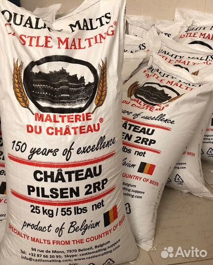 Солод Шато Пилсен (Pilsen) Castle Malting, 25 кг