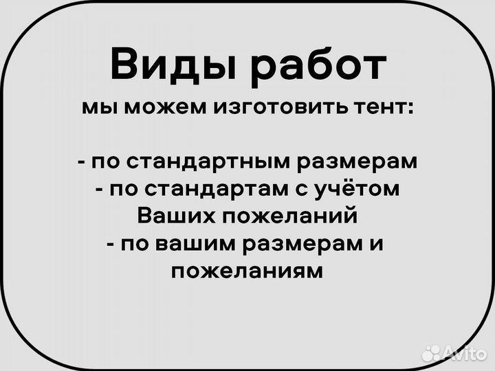 Ворота на Газель любой сложности