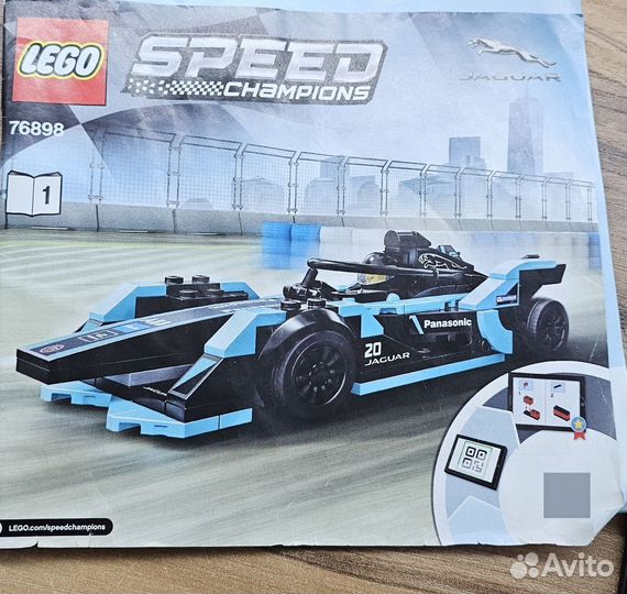 Lego speed champions