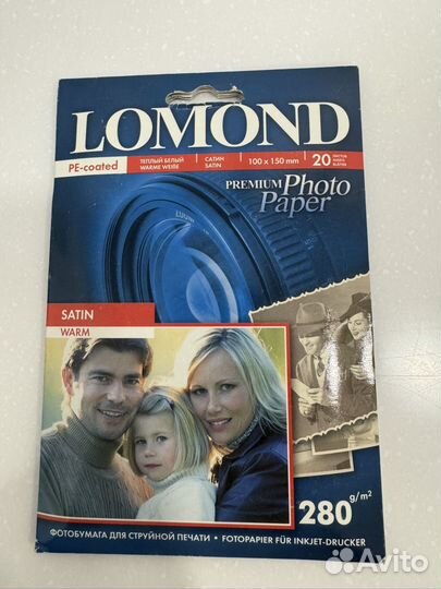 Фотобумага 10*15 260г/м2 20л Lomond 1103102