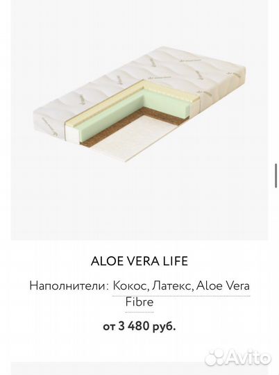 Детский матрас plitex 120*60