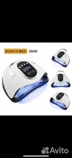 Sun 10X Max UV лампа для маникюра для педикюра