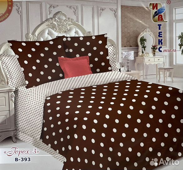 Постельное белье новое