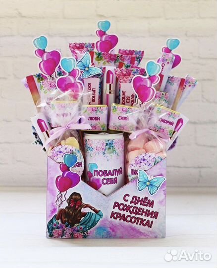 Сладкие подарки