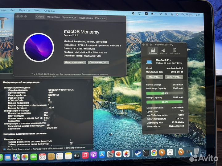 Apple MacBook Pro 13 retina 2015