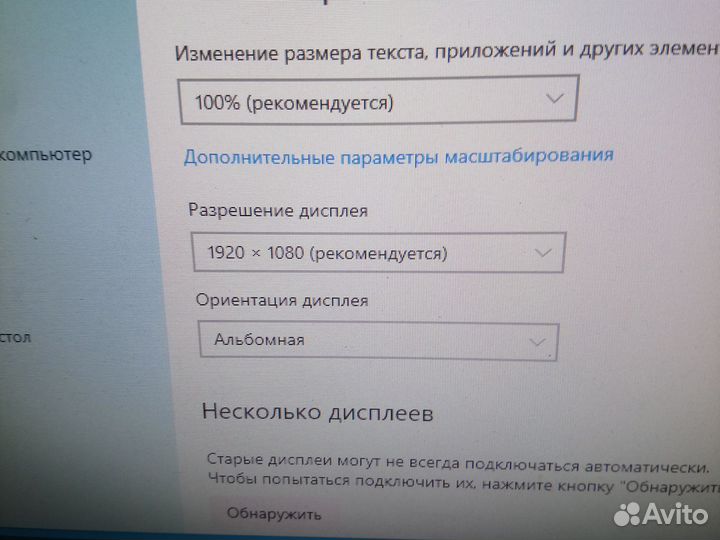 Моноблок Full HD 22