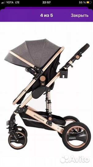 Коляска 2 в 1