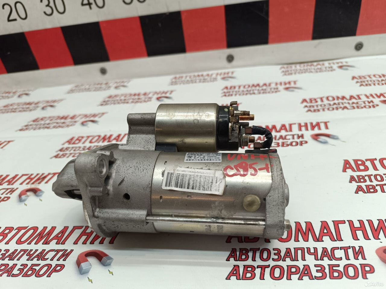 Стартер Changan Uni-K Уни К