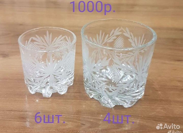 Хрустальные рюмки,бокалы,вазы