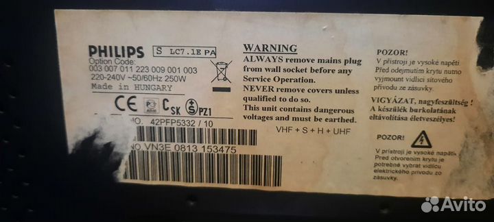 Телевизор philips