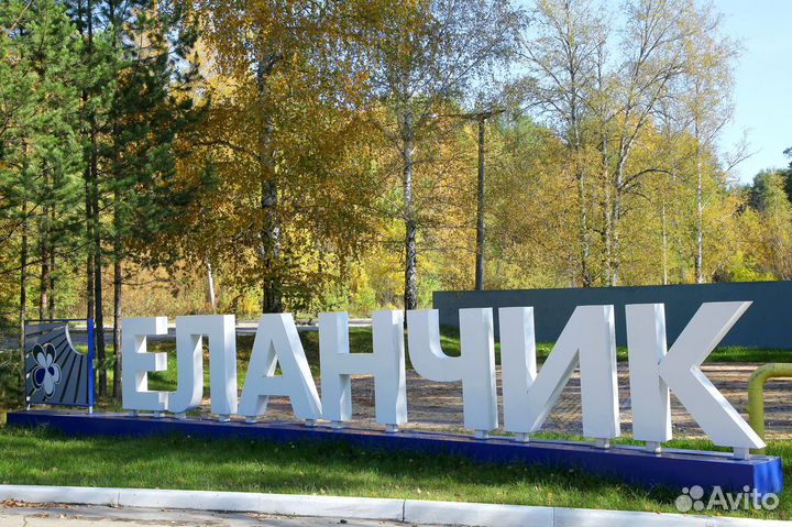 Уборщик помещений в лагере Еланчик