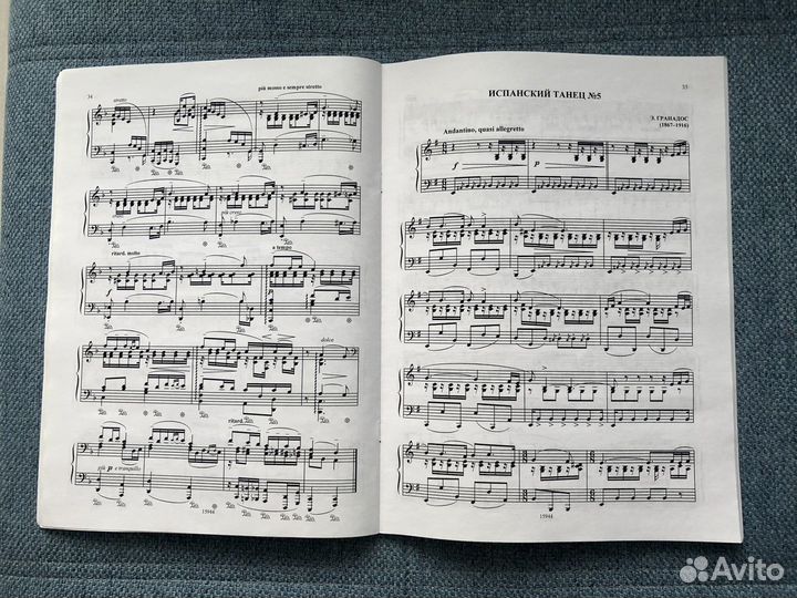 Ноты для фортепиано, сборник нот