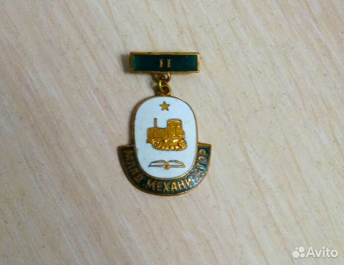 Тяжелый знак