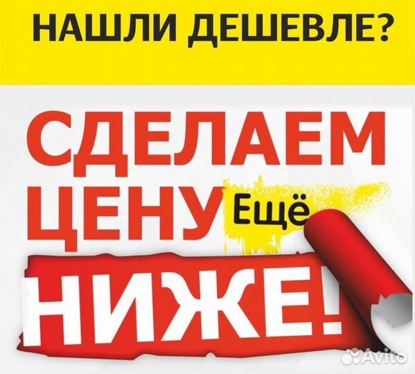 Защитные Стекла для всех моделей телефонов