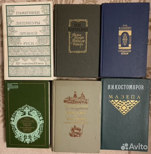 Книги по истории России