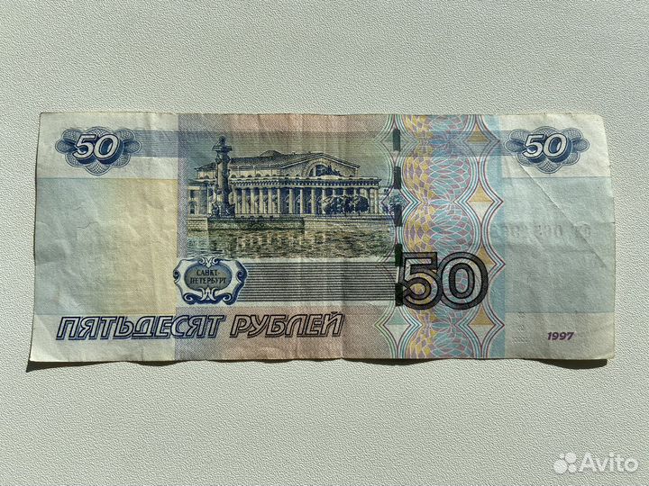 Купюра с датой рождения