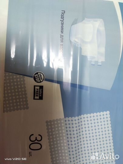 Памперсы для взрослых seni 2