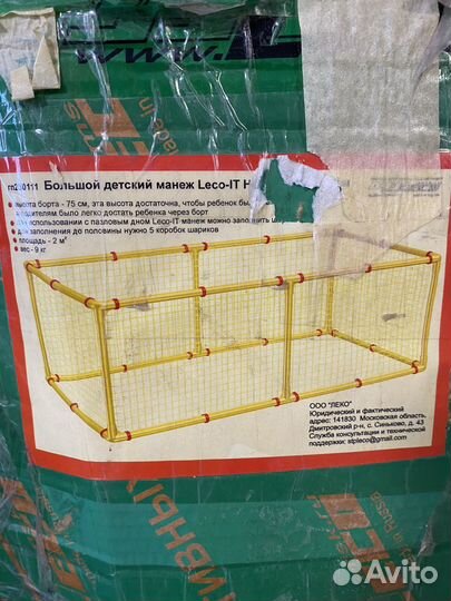 Игровой манеж детский leco большой