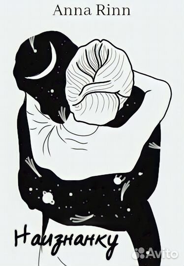 Графический художник