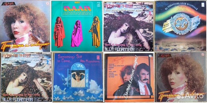 Виниловые пластинки Алла Пугачёва
