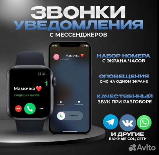 Smart watch x8 pro