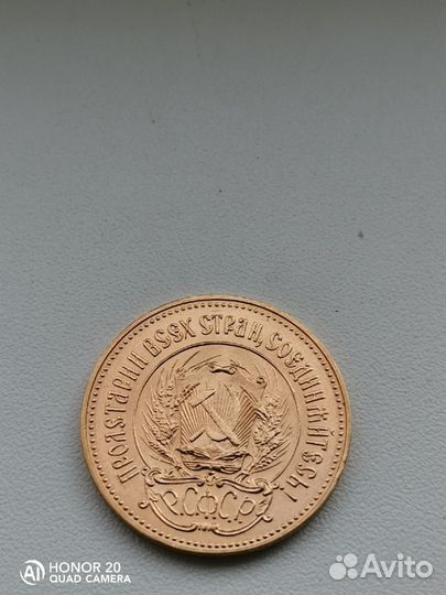 Золотой червонец сеятель 1981 идеальные