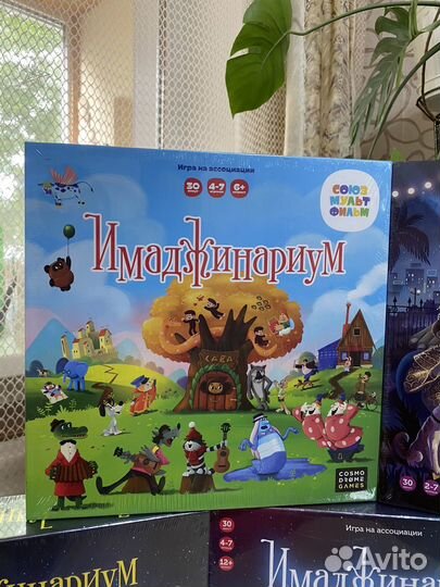 Имаджинариум настольная игра