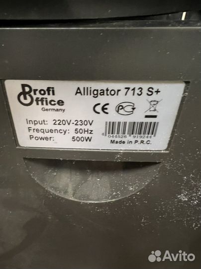 Шредер profy office alligator 713 S