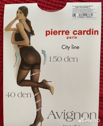 Колготки pierre cardin