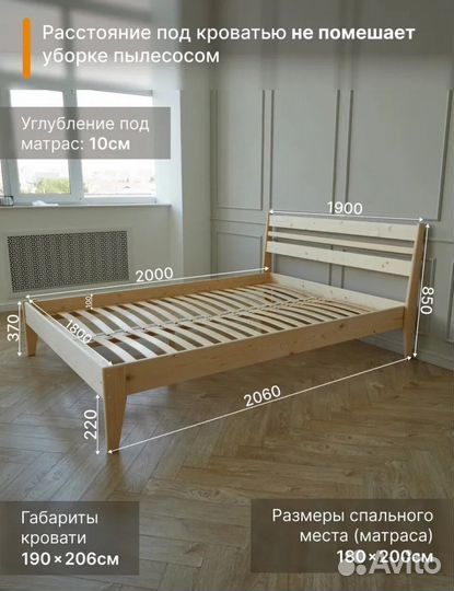 Кровать двухспальная