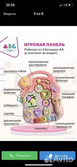 Детские ходунки-каталка бизиборд 3 в 1