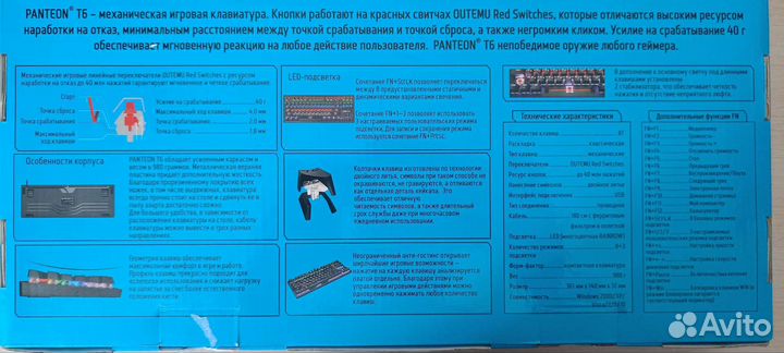 Механическая клавиатура, мышка, коврик