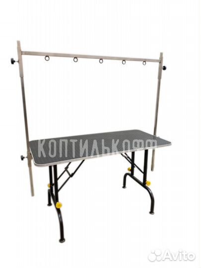 Стол для груминга складной