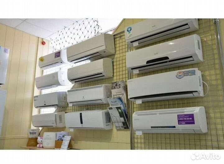 Кондиционер/Сплит-система с гарантией