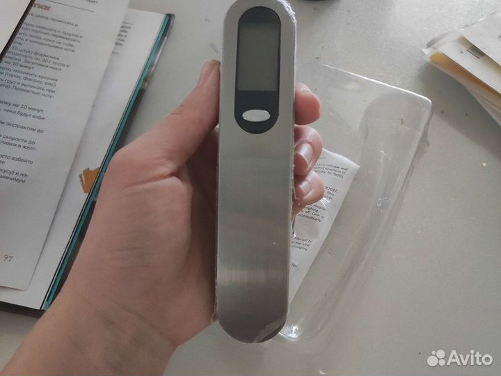 Весы дорожные