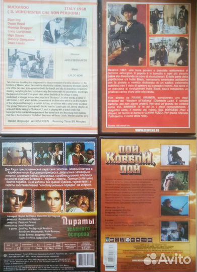 Дин Рид: фильмы на DVD