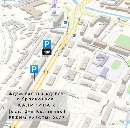 Утюг Polaris PIR 2267AK