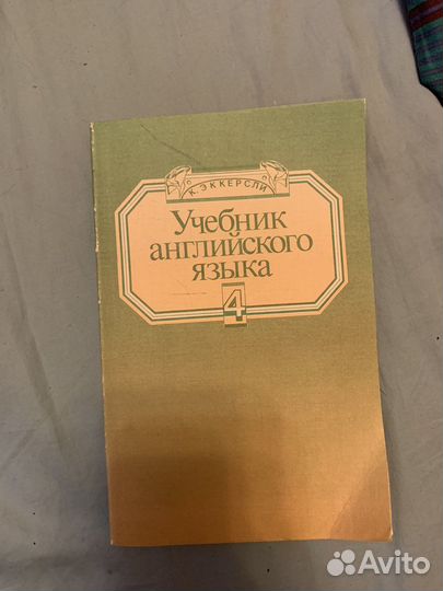 Учебная литература