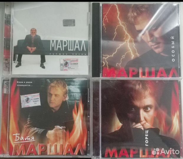 А. Маршал 4 диска