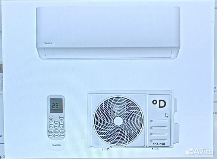 Кондиционер daichi