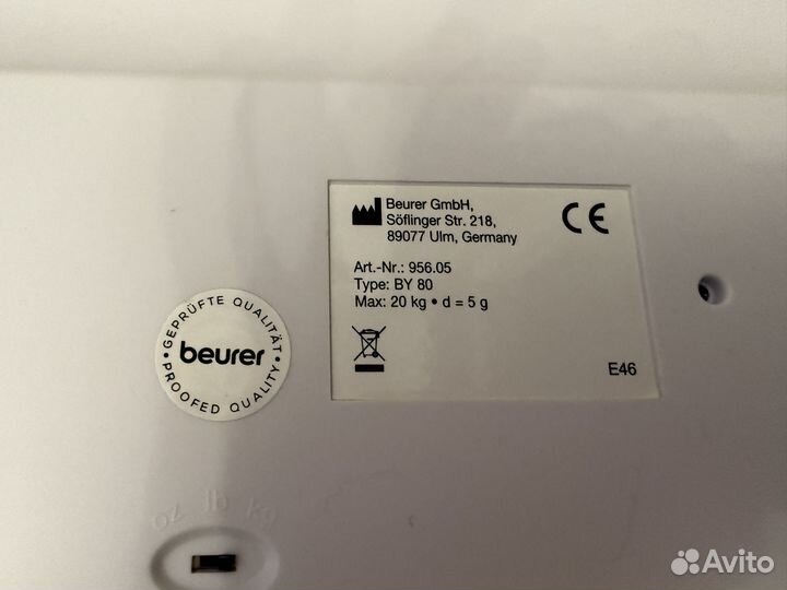 Весы для новорожденных beurer