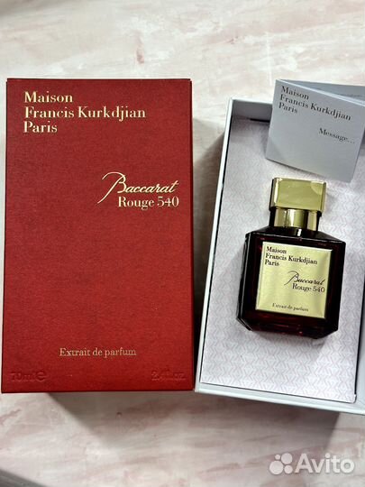 Парфюм Baccarat Rouge 540 Extrait DE Parfum 70 мл