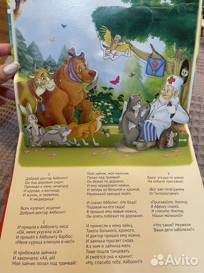 Книги для детей